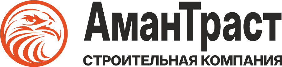 АманТраст - строительная компания
